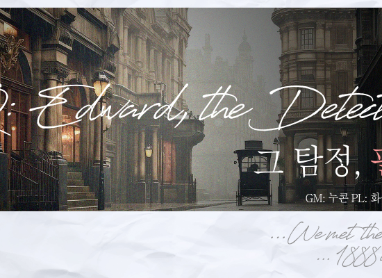 Q: Edward, the Detective.