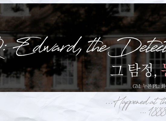 Q: Edward, the Detective.