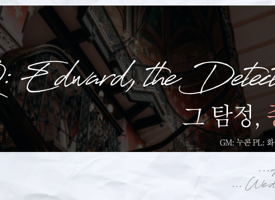 Q: Edward, the Detective.